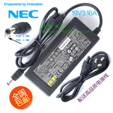联想 富士通 NEC 建兴 19V3.16A 笔记本电源适配器电脑充电器通用