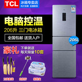 TCL BCD-206TEF1 德系三门智能电脑温控电冰箱 光合养鲜 软冷冻