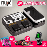 小天使NUX MG-100电吉他效果器电吉它数字综合合成效果器带鼓机