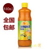 丹麦进口新的Sunquick浓缩果汁芒果味水果饮料批发840ml全国包邮