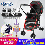 美国葛莱GRACO婴儿手推车双向高景观儿童推车 超轻便避震折叠伞车