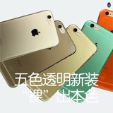 stone age石器时代 iPhone6手机壳, 手机套超薄透明4.7寸PC保护壳