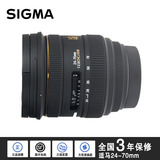 适马SIGMA 24-70 mm F2.8 IF EX DG HSM 标准专业镜头 佳能尼康口
