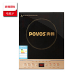 Povos/奔腾 CH2196电磁炉/灶省电防水正品家用火锅