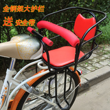 加厚自行车后置儿童座椅加宽脚踏电动车儿童座椅宝宝后座椅子包
