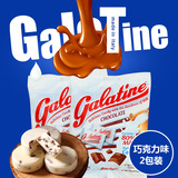 意大利进口佳乐定galatine巧克力味奶片 儿童宝宝奶糖 100g×2袋