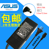 华硕N56X/V N46V N43S N53S/J N55S N56V笔记本电源适配器线