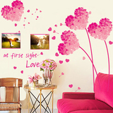 客厅沙发背景墙贴画婚房卧室温馨浪漫墙壁贴纸可移除粉色爱心花卉
