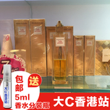 香港代购 伊丽莎白雅顿第五大道喷式淡香水30ml75ml125ml优雅持久