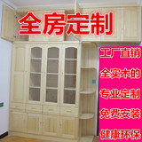 上海昆山嘉兴定制定做全实木松木家具白色衣柜吊柜顶壁柜木衣橱柜