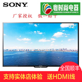 Sony/索尼 KDL-32R500C 32英寸 高清网络LED液晶电视(黑色)