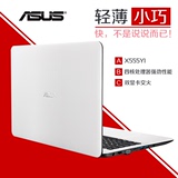 Asus/华硕 X555YI 7110-554LXFA2X10轻薄便携商务独显笔记本电脑