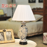 墨菲 古蓝韵新中式古典时尚创意现代欧式卧室床头柜青花陶瓷台灯