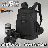 美国lowepro乐摄宝 Flipside 400AW 摄影双肩包 包邮,正品正貨