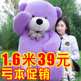 大号毛绒玩具熊1.6米泰迪熊公仔布娃娃抱抱熊儿童生日礼物女熊猫