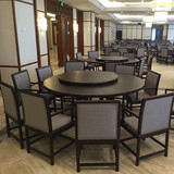 新中式餐桌椅 会所客厅餐桌椅组合 水曲柳家具现货  餐厅家具