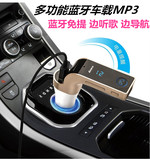 宝马X3领先型车载蓝牙mp3音乐音响播放器汽车用FM发射器