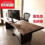 不规则边实木办公桌书桌餐桌原木大板台式电脑桌职员桌写字台桌子