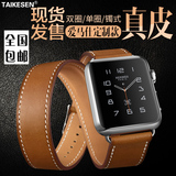泰克森apple watch苹果表带真皮 合作定制iwatch手表表带新款手工