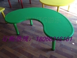 幼儿园专用桌椅儿童塑料桌宝宝学习桌月亮桌圆弧型可升降桌儿童桌