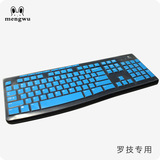 Logitech罗技MK200 MK270 MK260 K200 K260 K270全键盘保护防尘膜