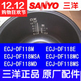 【三洋电饭煲内锅】内锅配件Sanyo/三洋 ECJ-DF110Mc 包邮 原厂