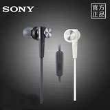 送收纳包 Sony/索尼 MDR-XB50AP 入耳式耳机 重低音线控音乐耳麦