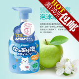日本进口贝亲Pigeon弱酸性婴幼儿沐浴露包装 宝宝沐浴乳青苹果味