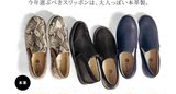 越南制16春装新款日本直邮千趣会女鞋代购真皮平跟女鞋舒适乐福鞋