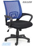 特价厂家直销现代职员椅家用电脑转椅网布办公椅会议椅上海包邮
