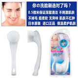 日本LYON洗脸刷洗脸神器 手工洁面刷0.5微米 深层清洁毛孔去黑头