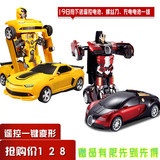 遥控变形一键变身金刚4擎天柱大黄蜂儿童玩具变形汽车机器人正版