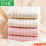 4条装 欧林雅毛巾竹纤维加厚吸水商务毛巾男女通用面巾纯色洁面