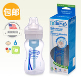 包邮美国代购布朗博士PP安全塑料防胀气婴儿宽口奶瓶120/240ml