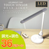 日本LED护眼灯36款光线方案更护眼 学习灯设计台灯 代购09-110