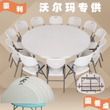 简约圆形折叠餐桌组合小户型饭桌宜家用圆台面可便携式折叠圆桌子