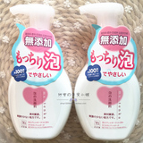 日本原装COSME大赏 COW牛乳石碱无添加氨基酸洁面泡沫洗面奶200ml