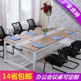 会议桌简约长条桌长方形简易桌子培训电脑桌现代职员办公桌椅家具