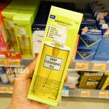 香港代购 日本DHC深层清洁卸妆油200ml 保湿清洁去黑头粉刺角质