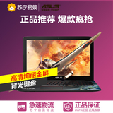 Asus/华硕FXPro15.6英寸游戏本电脑i5-6300 8G 1T WIN10战争雷霆