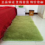 特价榻榻米长方形茶几水洗丝毛床边卧室地毯现代简约客厅地毯定制