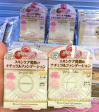 日本代购现货canmake薰衣草玫瑰种子精华 井田保湿自然粉饼 10g