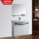 箭牌卫浴ARROW落地式PVC浴室柜陶瓷洗面盆组合APG325-A