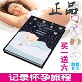 孕妈妈日志高档怀孕日记韩国可爱创意 记事本笔记本子孕妇礼品礼