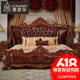 丽蒙保美式全实木床真皮雕花双人婚床1.8米卧室皮艺大床欧式家具
