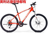 新款特价24 26寸山地车自行车ATX777双碟刹21 24 27变速男女赛车