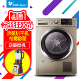 Littleswan/小天鹅 TH80-H002G 全自动热泵烘干滚筒家用干衣机