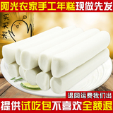 江西手工年糕特产农家年糕火锅 水磨年糕条炒年糕白年糕真空4斤装