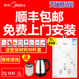 Midea/美的 JSQ16-8QF3燃气热水器天然气液化气煤气8升强排式 10L