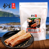 书生 炭烤风味手撕鱿鱼片500g 海鲜零食品风琴尾片丝 山东特产